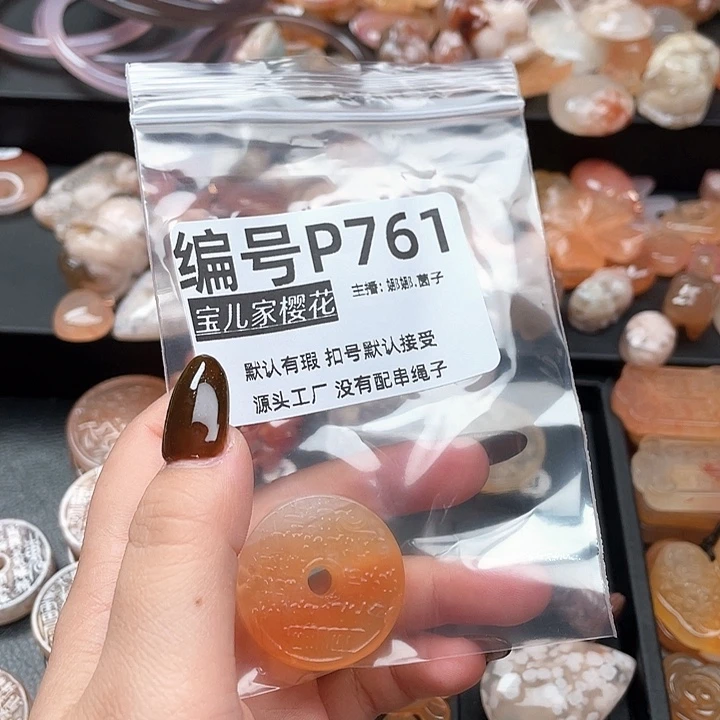 合金颈饰玛瑙/玉髓无*