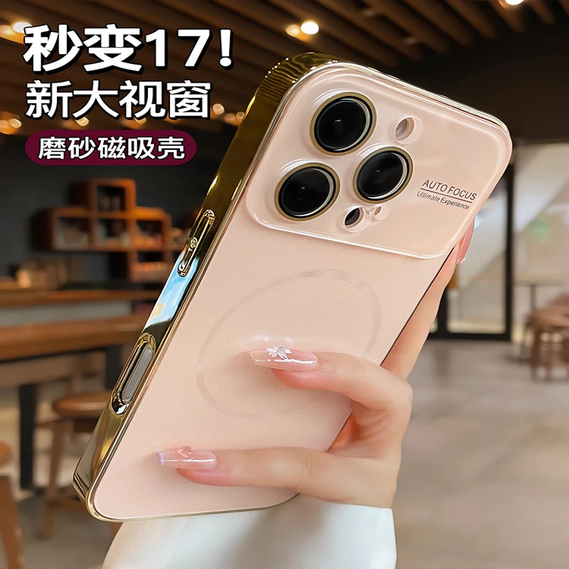 大视窗适用苹果16promax手机壳15pro自带镜头膜14全包防摔磁吸壳