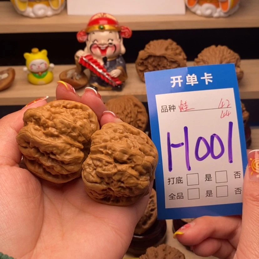 【闪购商品】文玩核桃把件蛤蟆