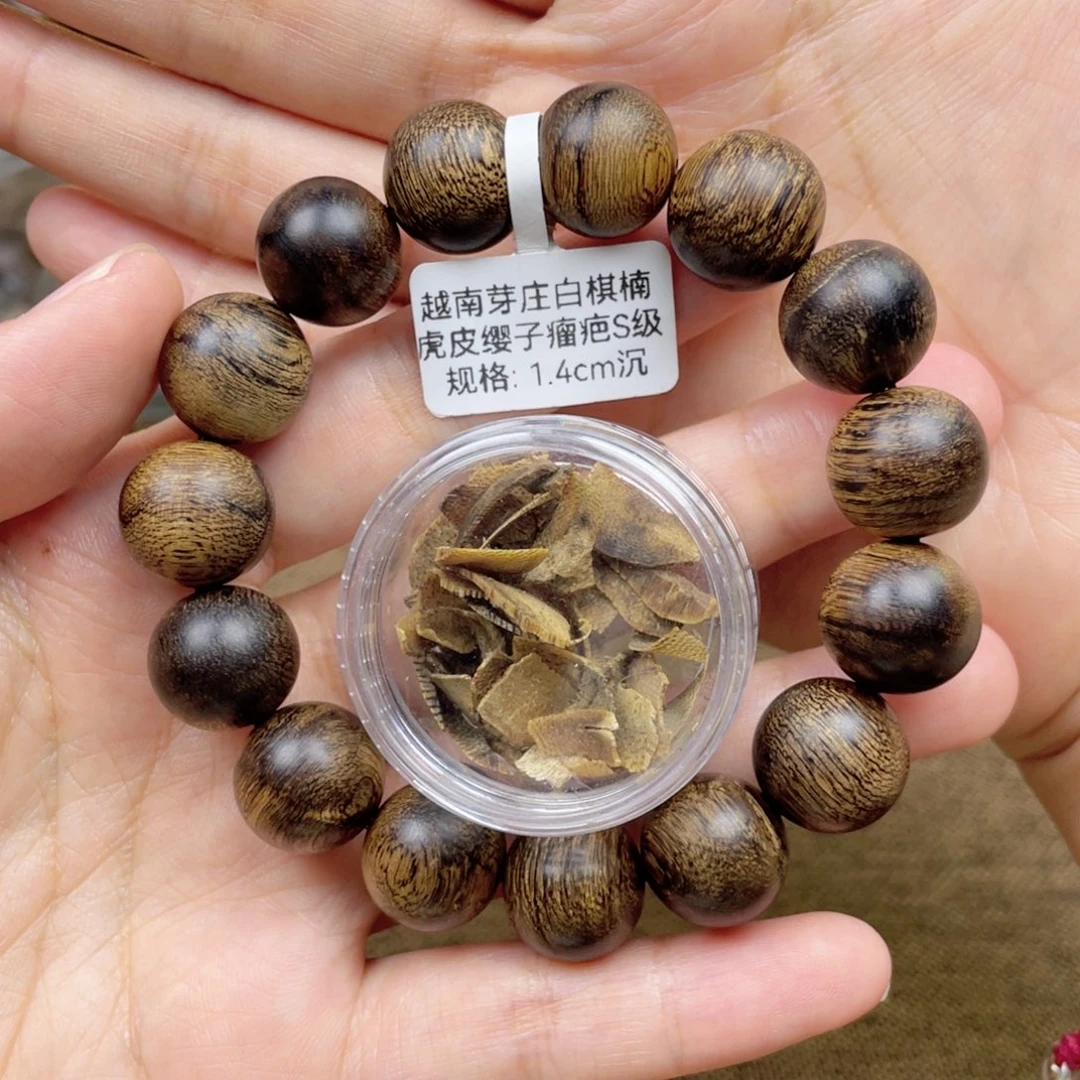 沉香碎屑沉香倪*明➕沉香佛珠越南芽庄白奇楠玉化虎皮瘿子瘤疤