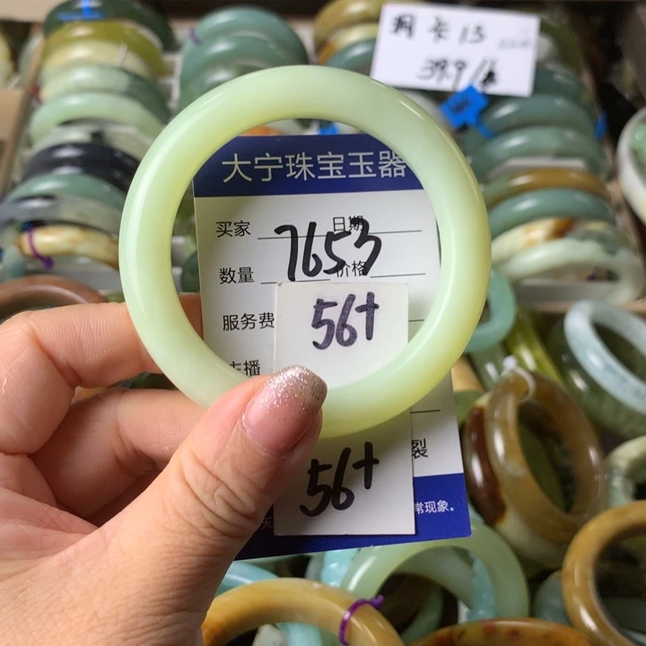 未镶嵌蛇纹石玉手镯7653