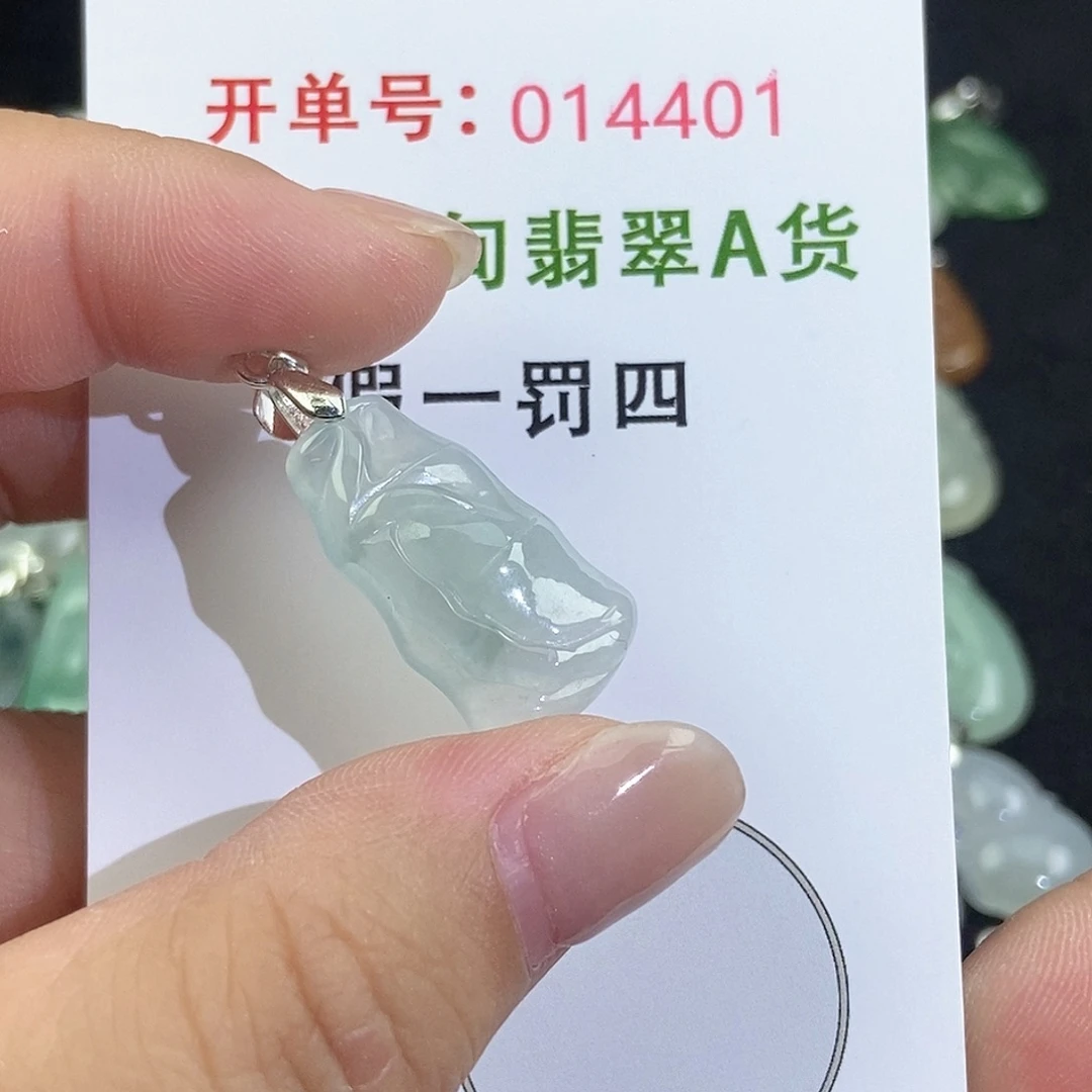 翡翠未镶嵌颈饰天然