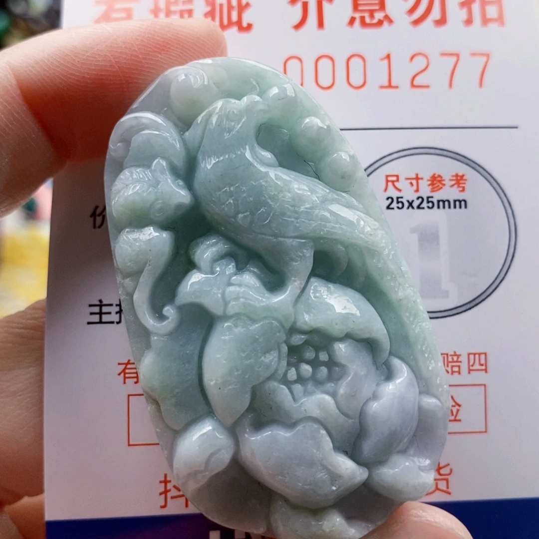 吊坠(不含链)未镶嵌翡翠