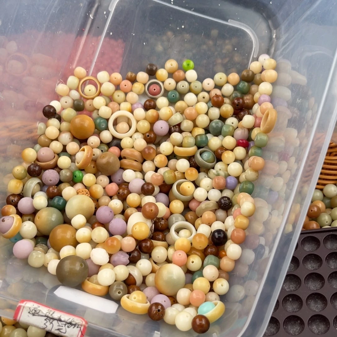 白玉菩提吊坠z 大杂烩200颗 微瑕不售后