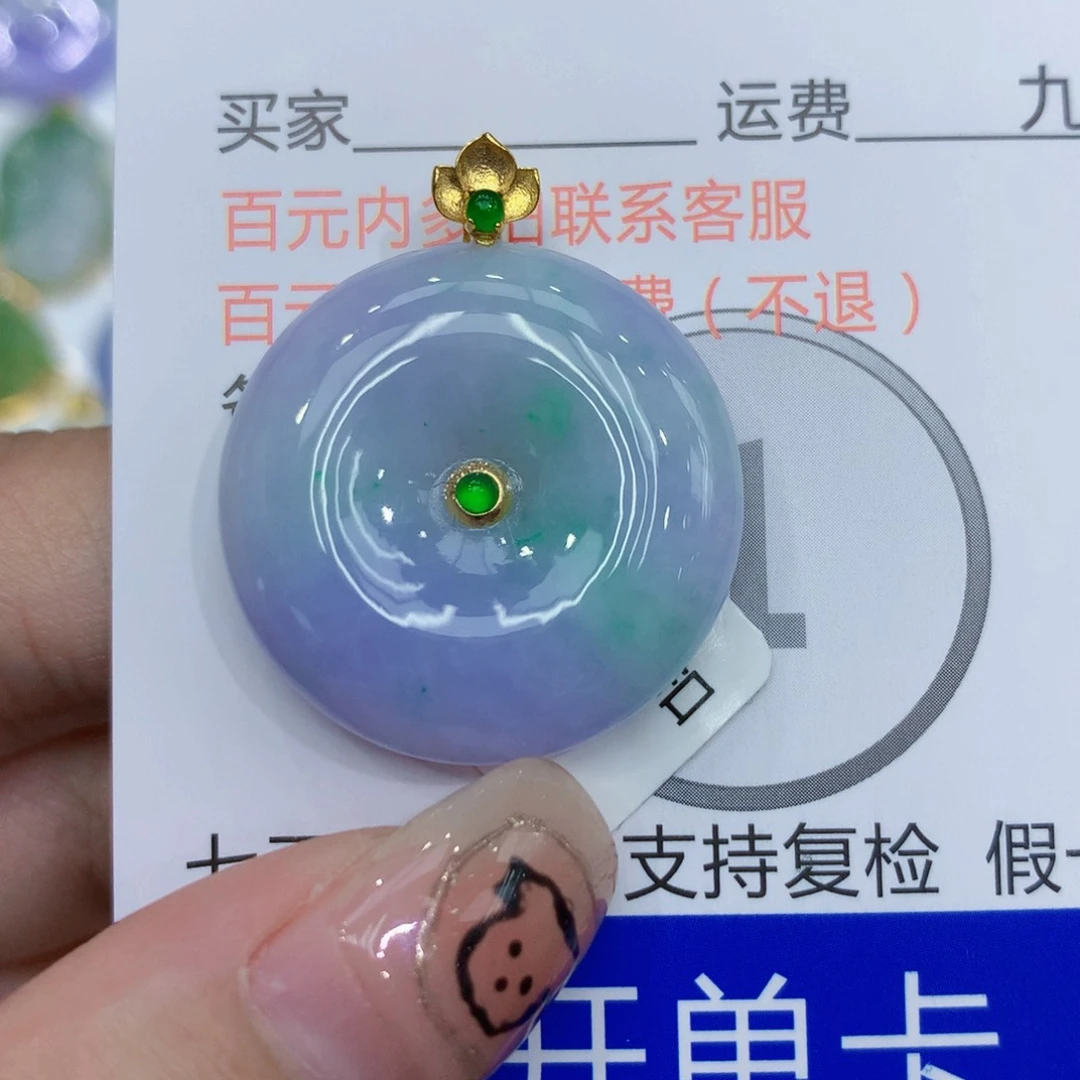 翡翠18K金镶嵌颈饰扣子