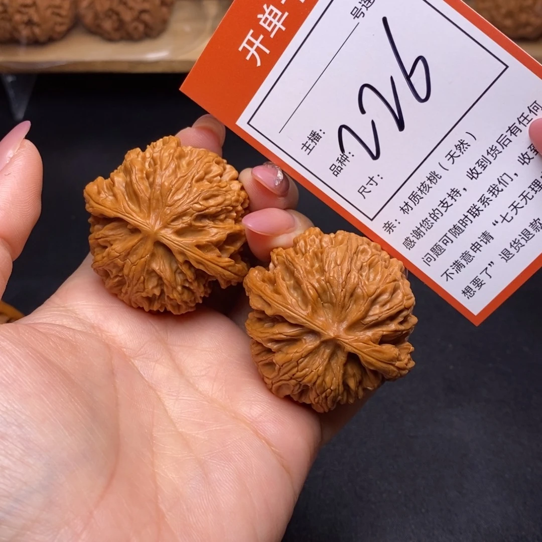 把件文玩核桃45苹果226