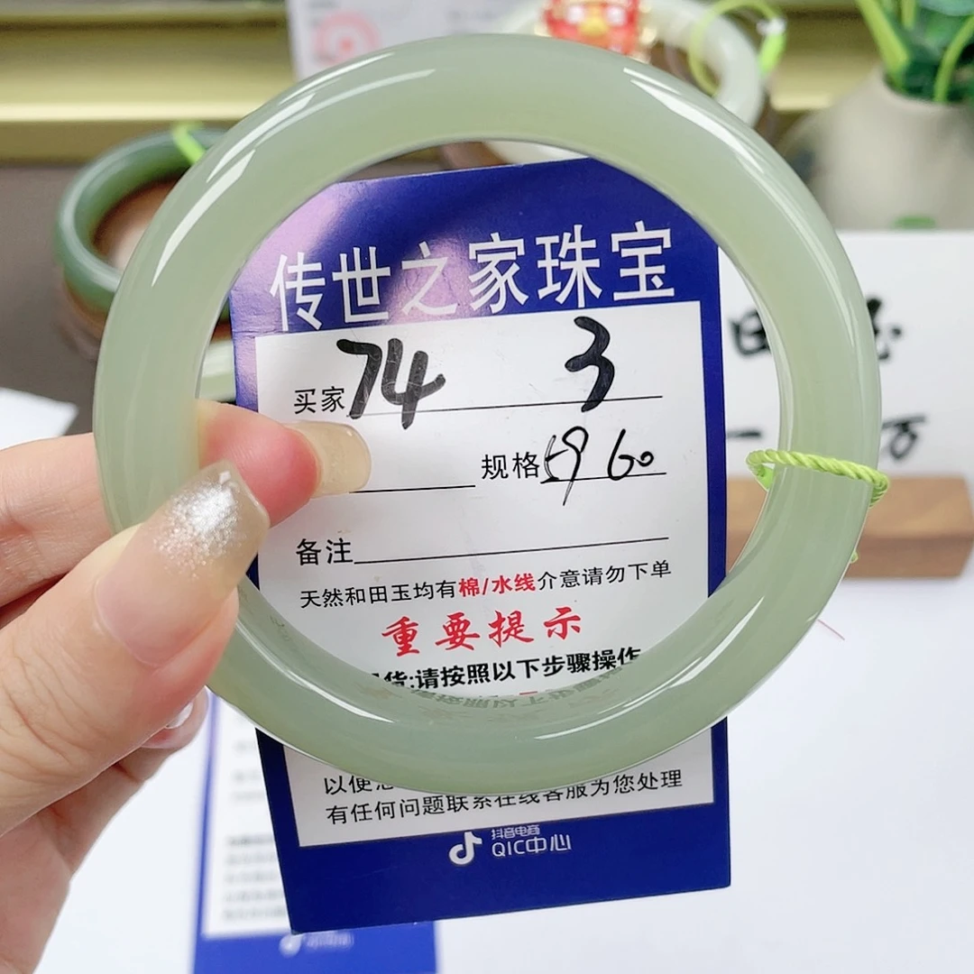 【闪购商品】未镶嵌手镯和田玉