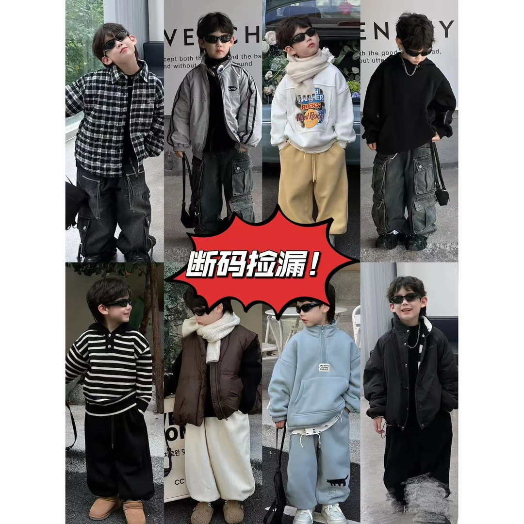 哪吒奶奶小童温琪家儿童春款男童中长款洋气中小童装