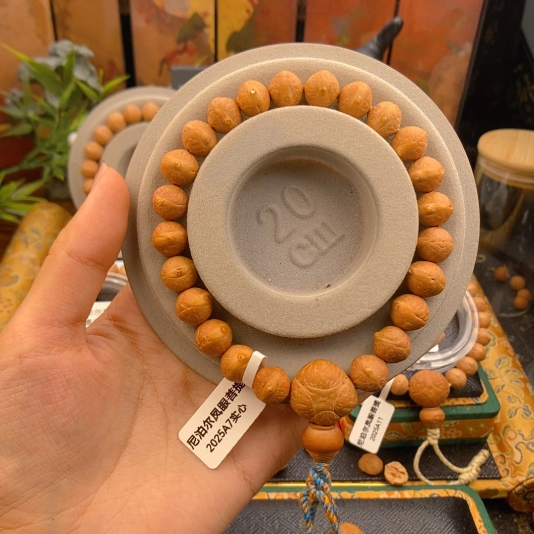 手串凤眼菩提实心有尺差