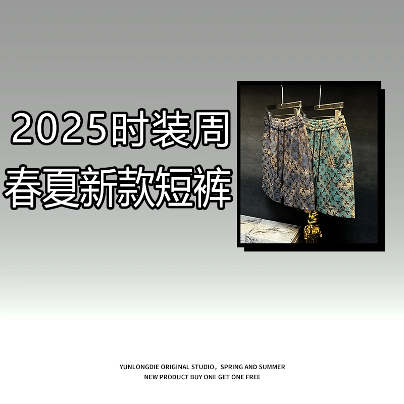 【25031】高端提花男装短裤潮流夏季时尚休闲五分裤男士百搭款半裤