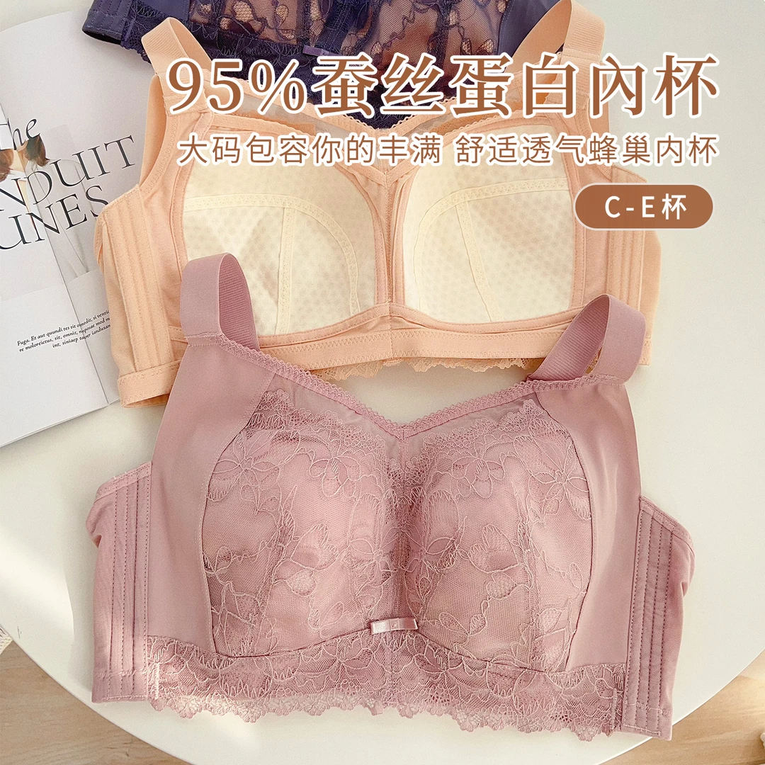 宝藏高货~佛山撤柜大胸CDE显小全罩杯薄棉文胸调整型无钢圈内衣
