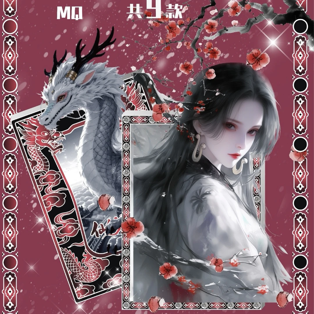 果酱【仙剑第二弹】海贼王金属收藏卡牌