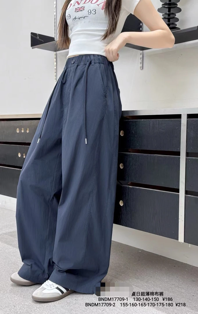夏季女士美式超薄棉布阔腿宽松休闲裤