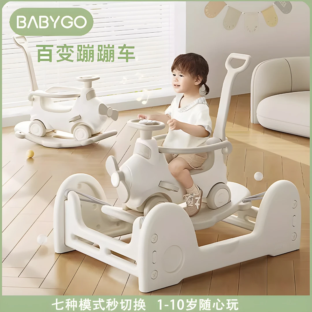 babygo飞行家蹦蹦车宝宝摇摇马溜溜车儿童防摔木马玩具