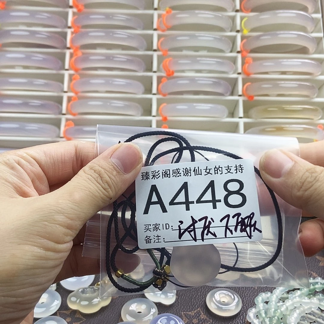 手镯玛瑙/玉髓合金448