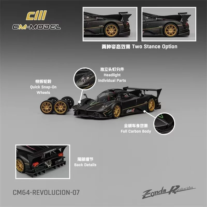 CMmodel 1/64 帕加尼Zonda Rev黑色干碳合金仿真成人收藏汽车模型
