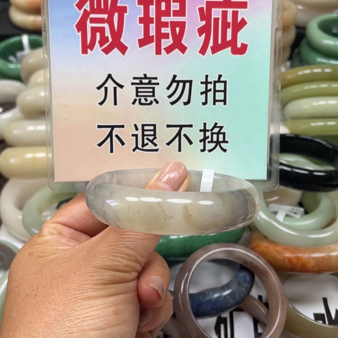 未镶嵌手镯石英质玉