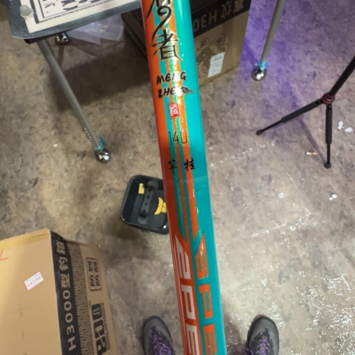 不锈钢二手梦者橙色80-140支架