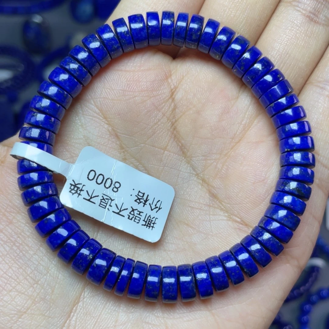 青金石未镶嵌8×3mm直切药片手串