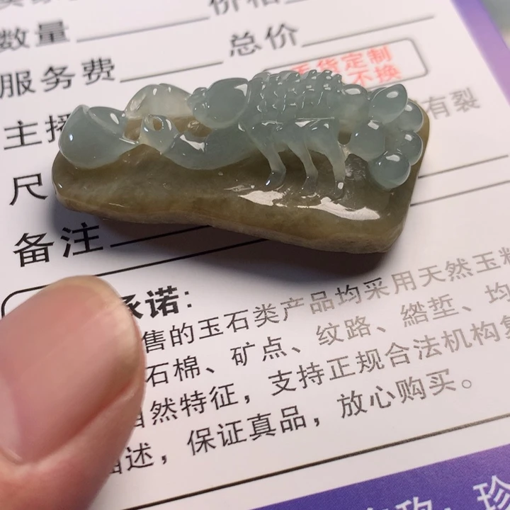 颈饰未镶嵌翡翠翡翠