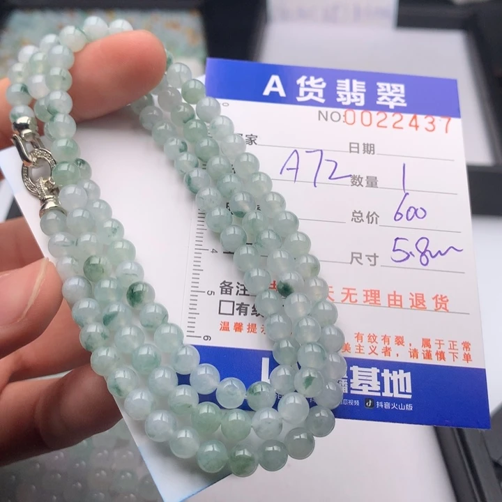 翡翠未镶嵌手链多样性