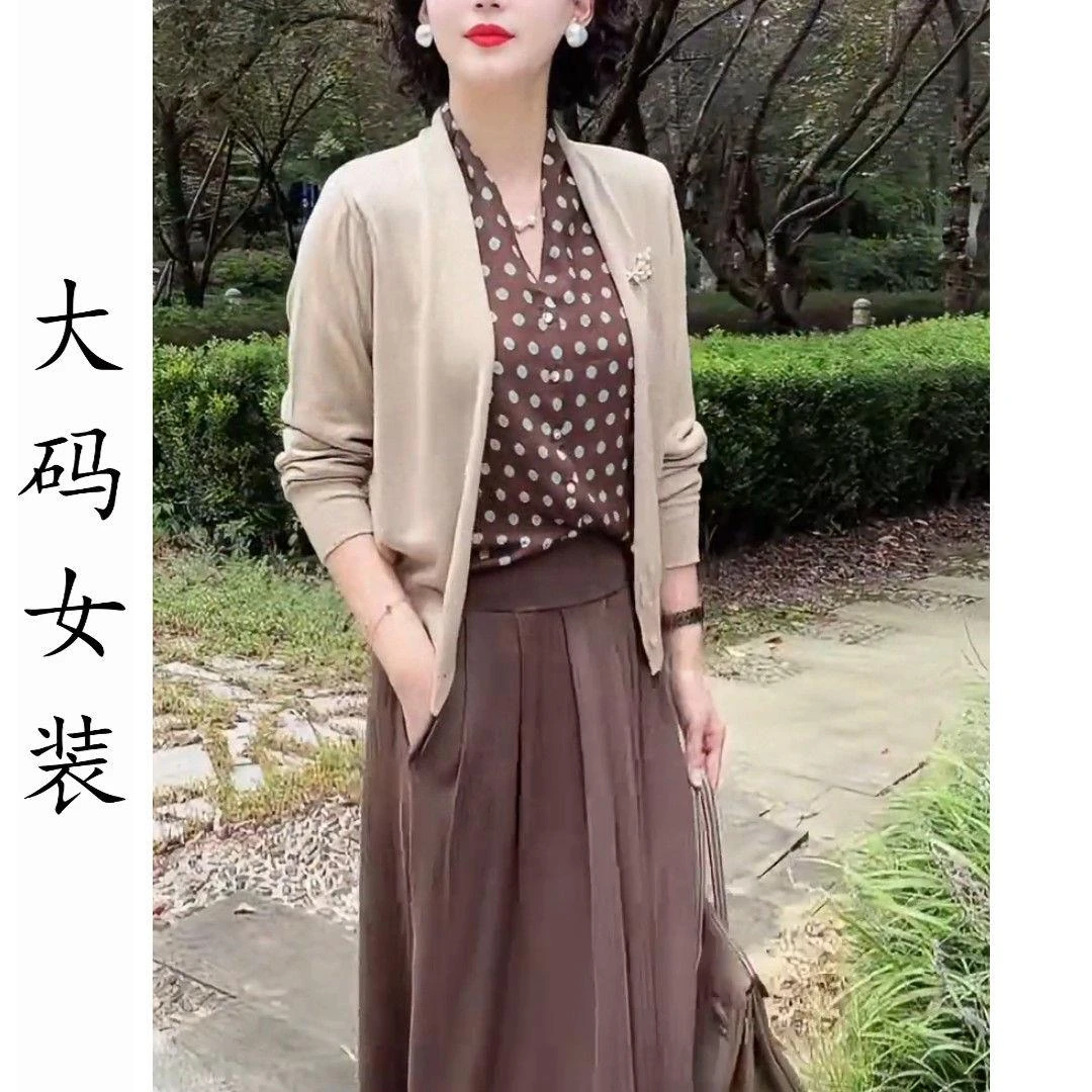 大码百搭套装新款优雅精致长袖假两件波点针织衫垂感高腰半身裙