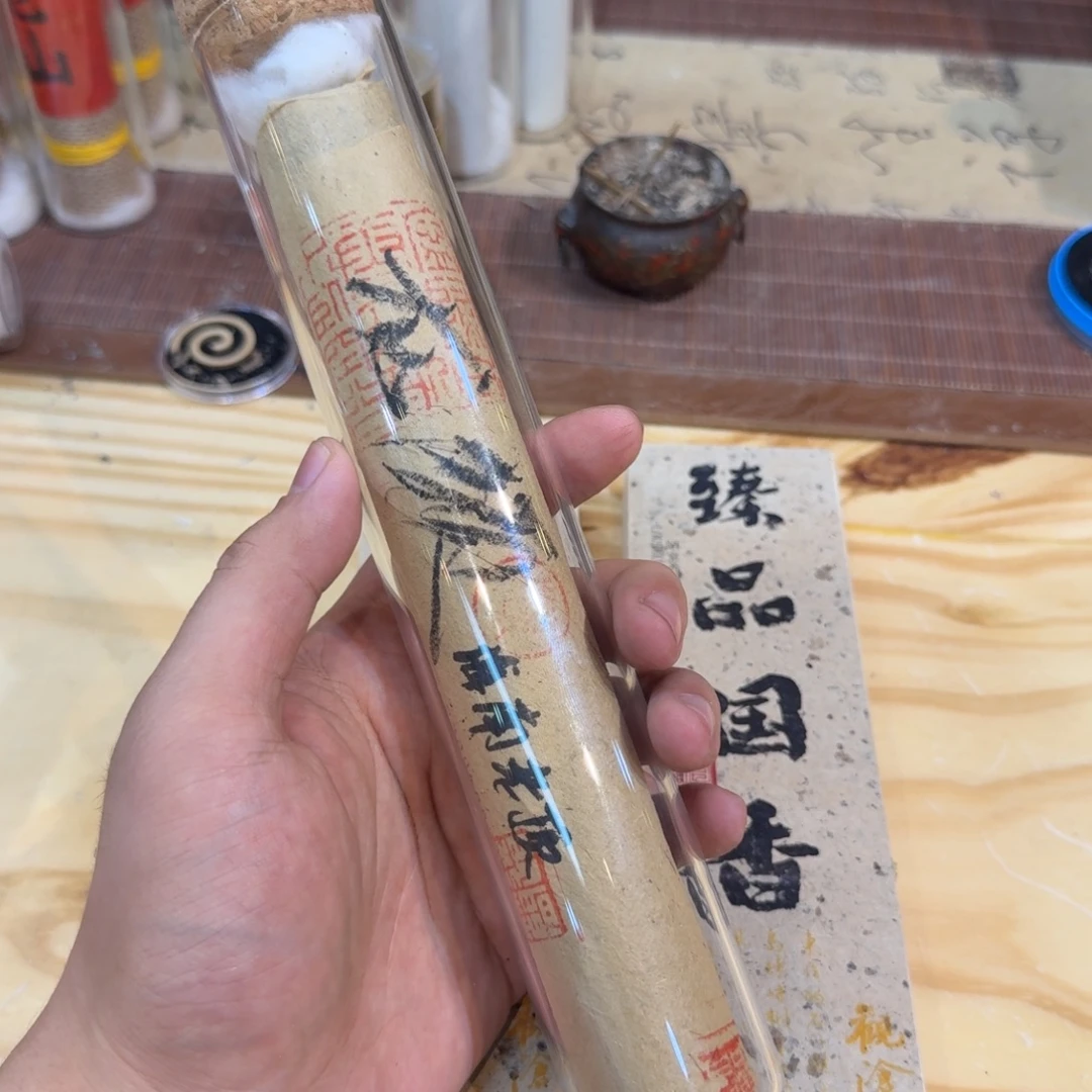 仠***堂陋室香铺闪购专用链接
