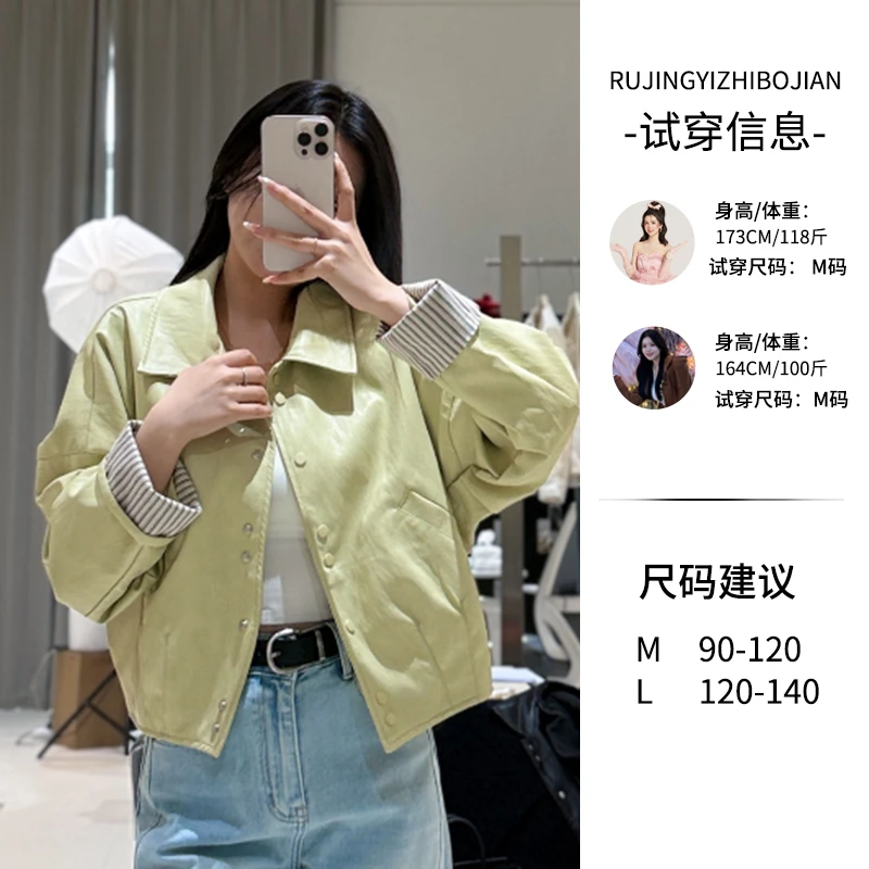 【一眼爱上】韩系时尚百搭蛋白皮外套1010～