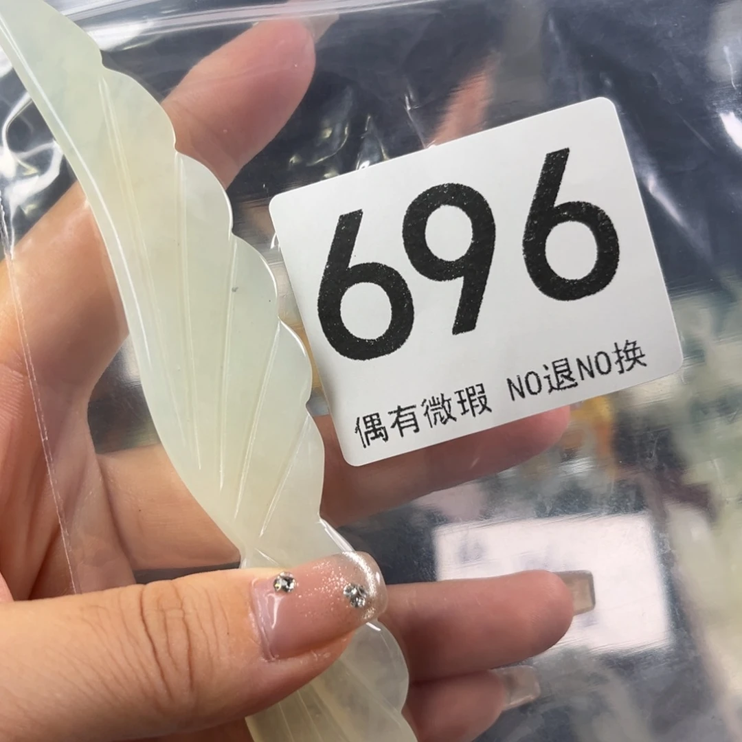 未镶嵌岫玉发饰浅*