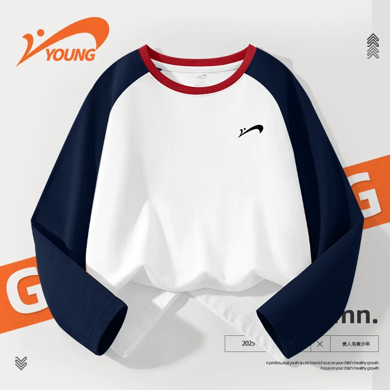 贵人鸟童装男童长袖t恤2025新款春季儿童纯棉上衣大童潮款打底衫