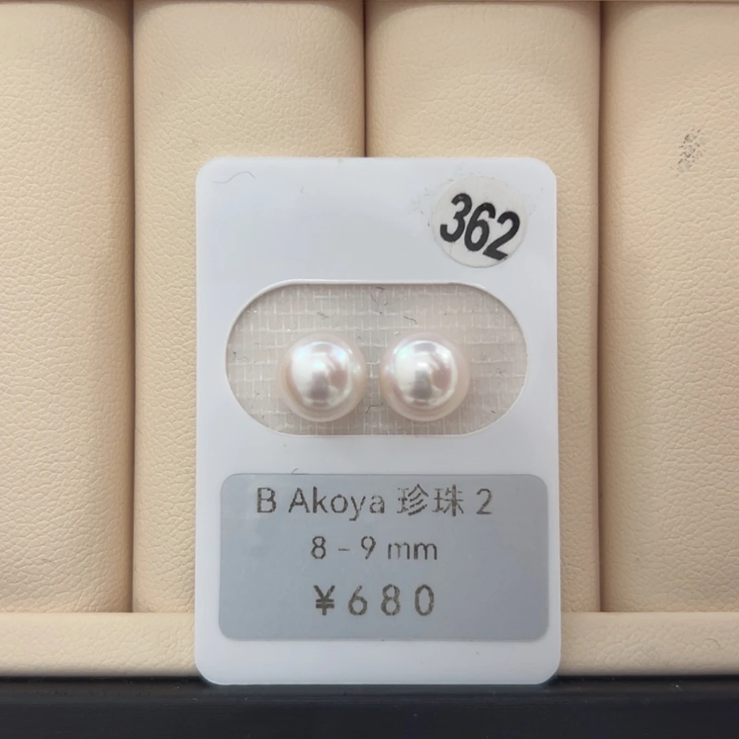 定制海水珍珠未镶嵌裸珠Akoya对珠8.3-8.4