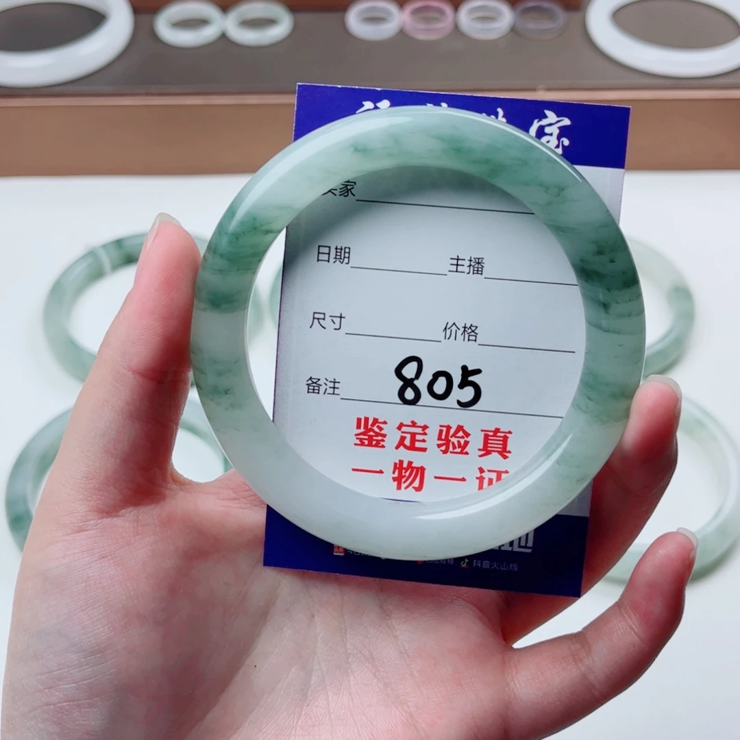 未镶嵌手镯石英质玉E****）