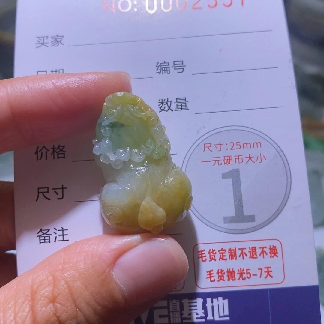 未镶嵌定制翡翠毛货