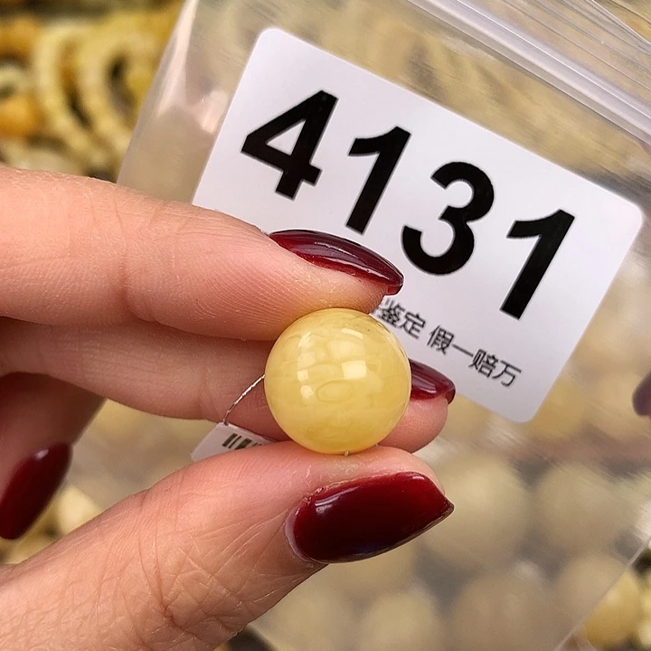 蜜蜡未镶嵌珠宝奇石14.5