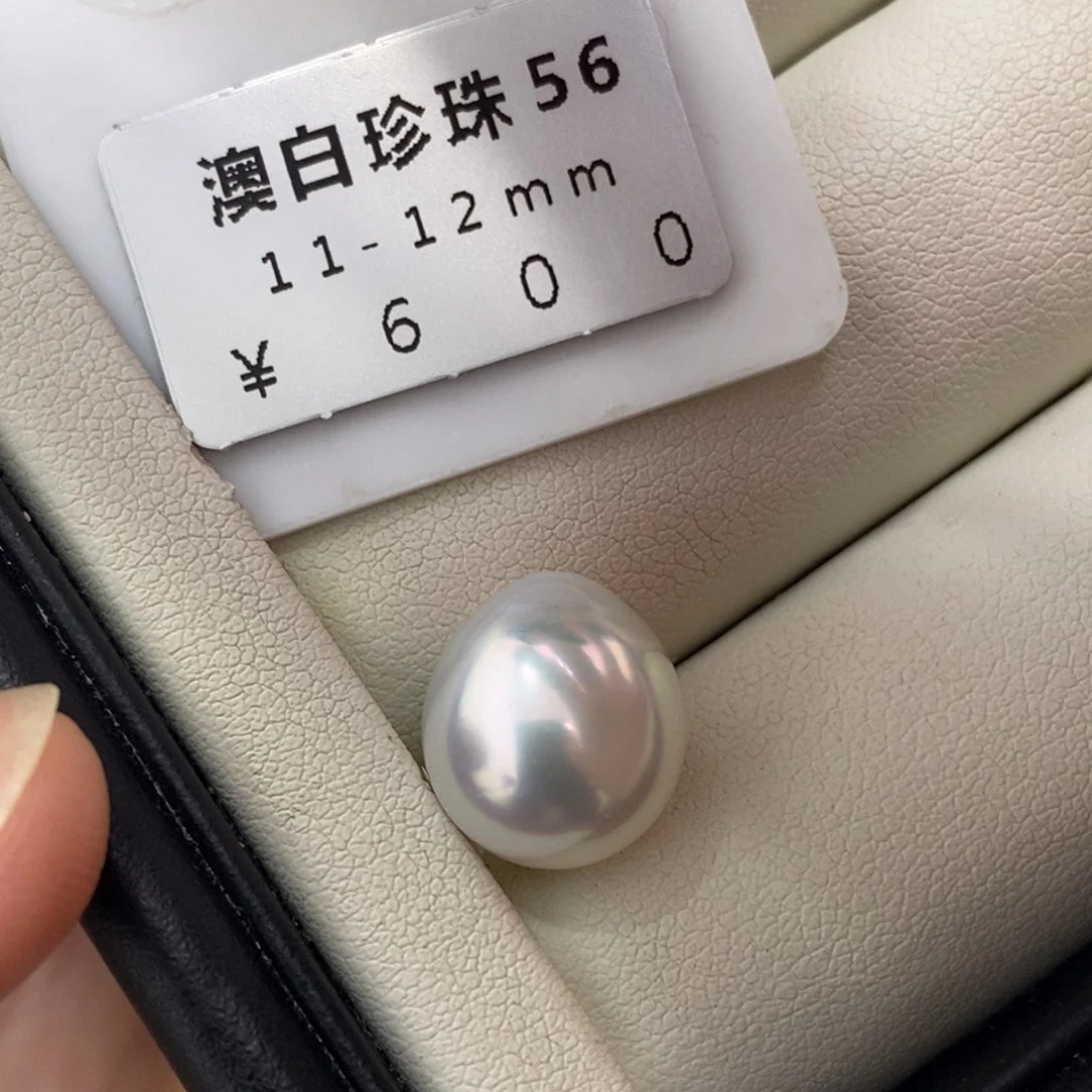 未镶嵌海水珍珠珠宝奇石