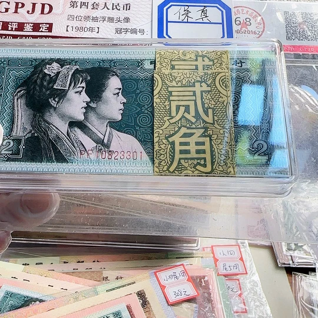 8002精致币一刀百连保真………………