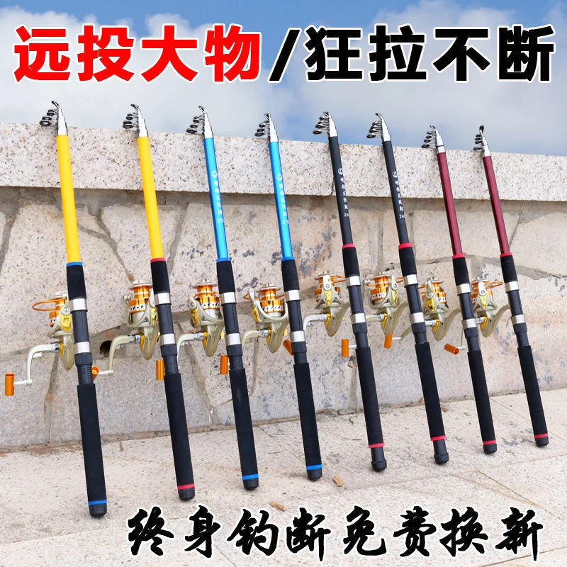 【山东正品】海竿甩杆海杆海钓竿远投抛竿鱼杆鱼竿渔具套装工厂批发