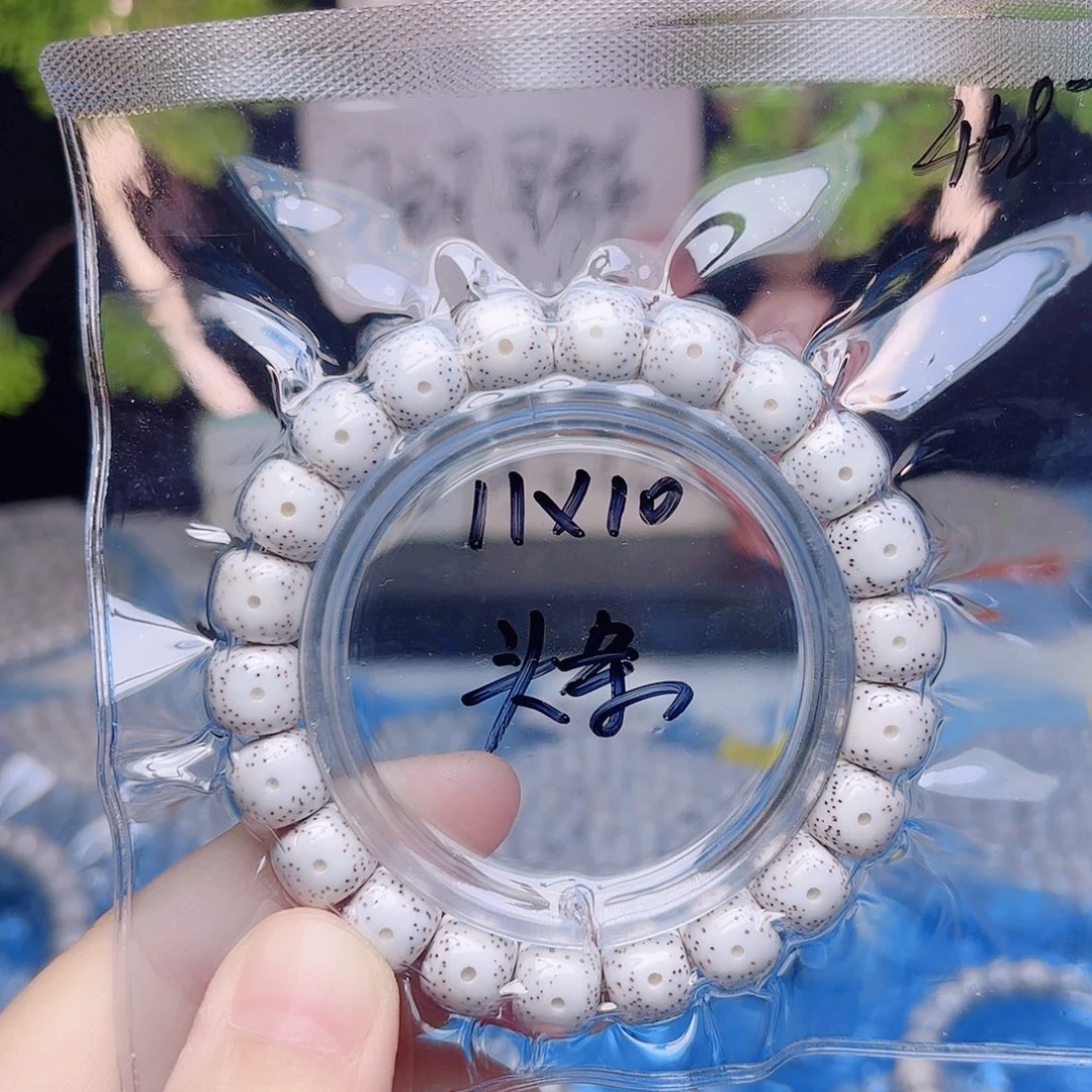 你***柒星月菩提把件星月