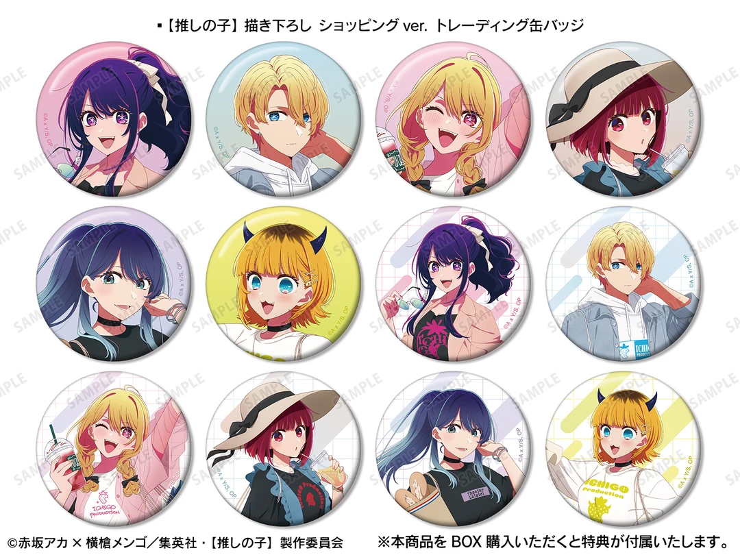 我推的孩子丸井购物场贩吧唧立牌