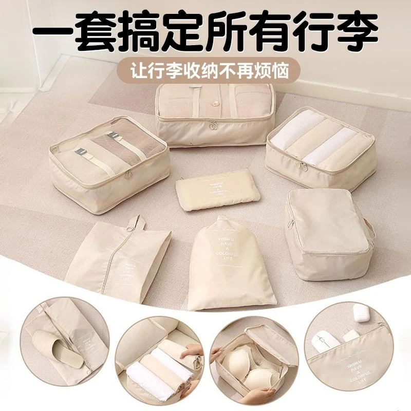 旅游出差内衣衣服分装待产包旅行收纳袋行李箱衣物整理包化妆包