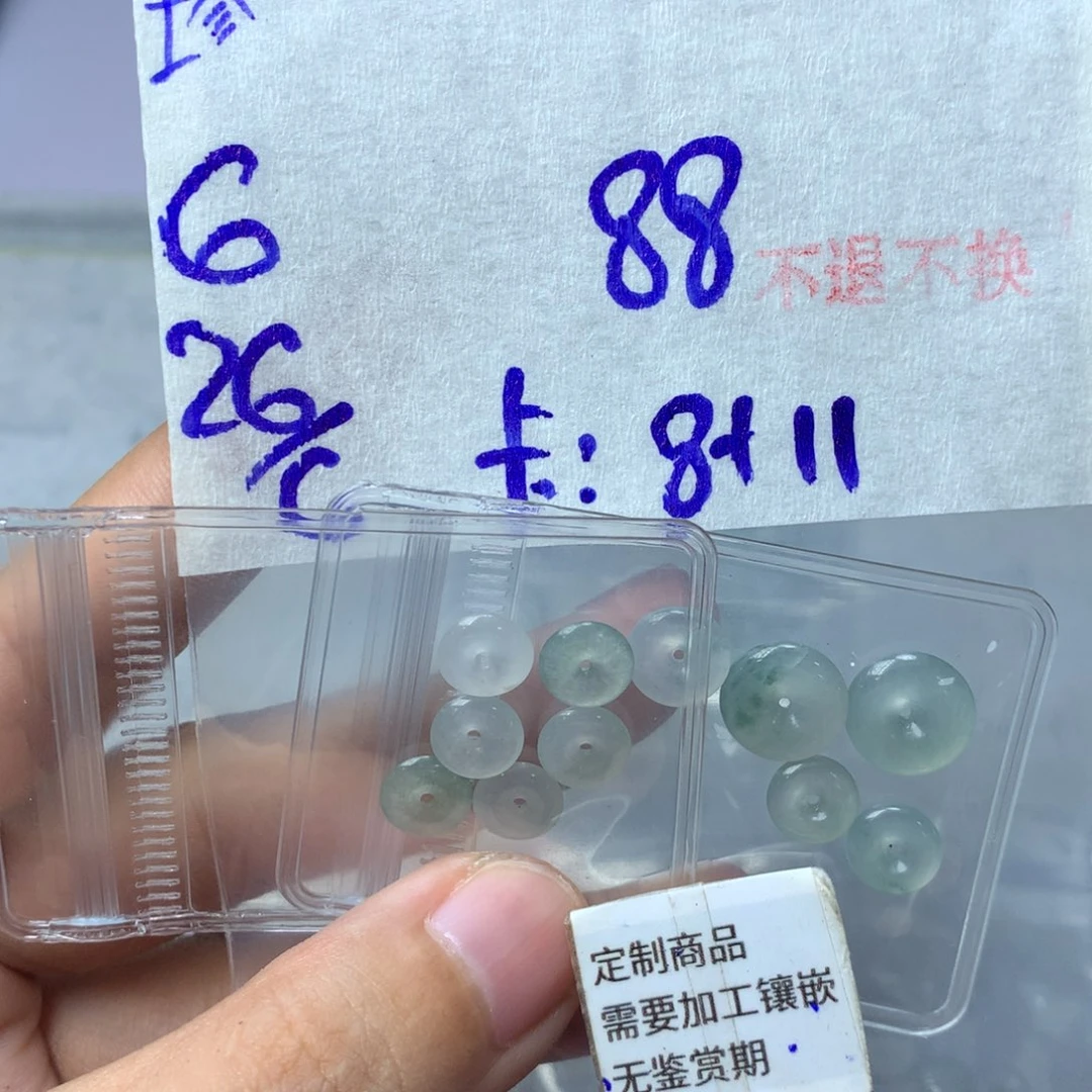 定制翡翠未镶嵌15-20天物流周期 不退不换