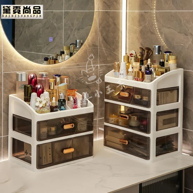 化妆品收纳盒梳妆台置物架桌面护肤柜箱家用整理抽屉卫生间洗漱台