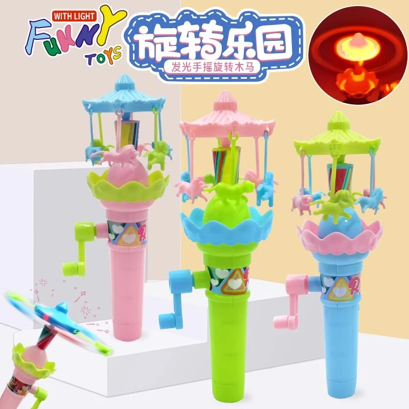款手摇旋转发光木马益智趣味摩天轮小风车幼儿园小奖品玩具2