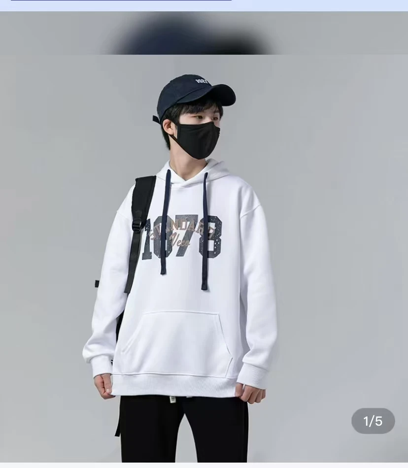 【0262-白】青少年春款潮品卫衣