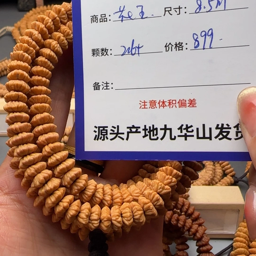 广***方莲花菩提吊坠899金叶莲花