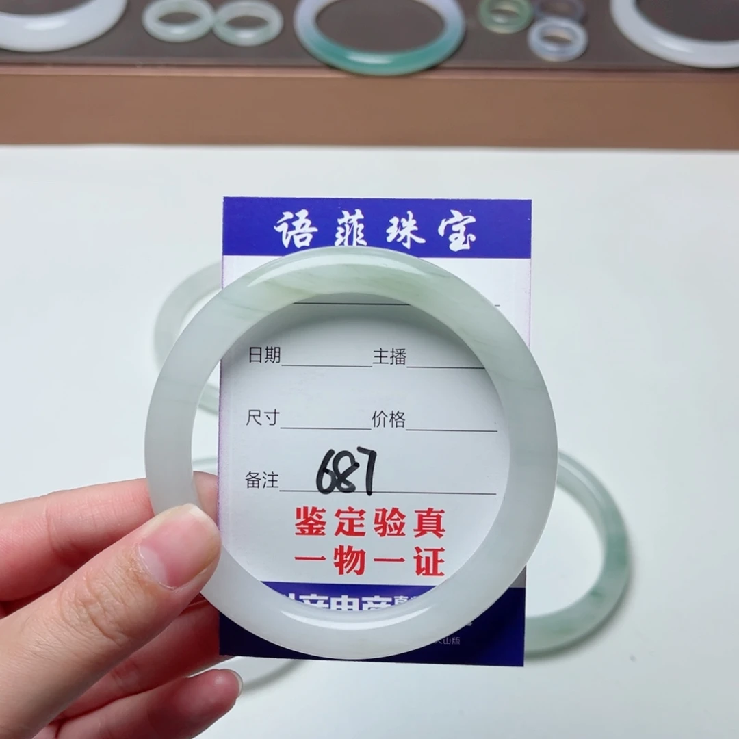 嫦***享未镶嵌手镯石英质玉