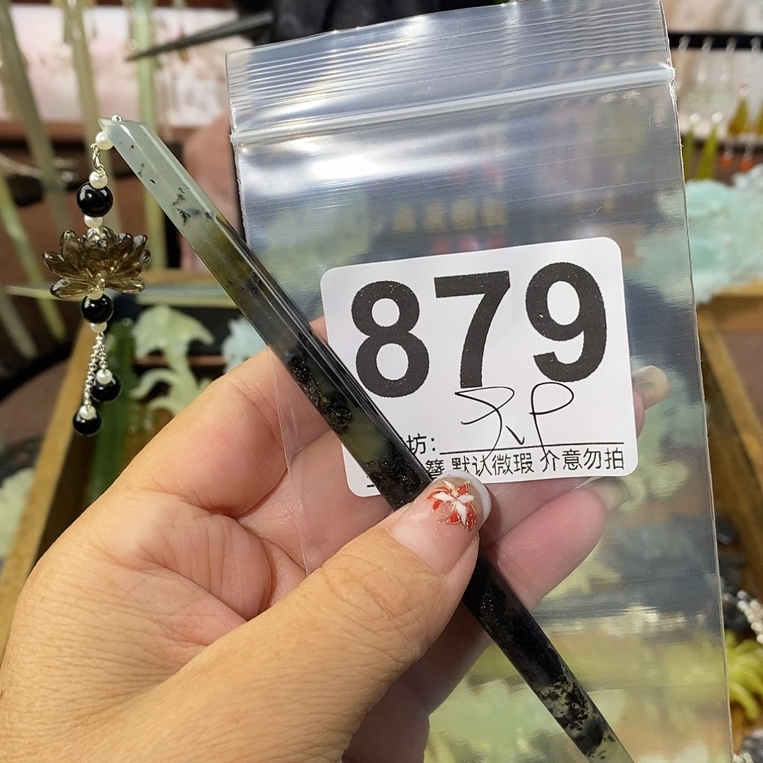 至***玩合金蛇纹石玉发饰