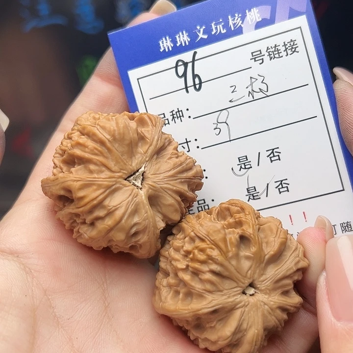 文玩核桃吊坠核桃树96