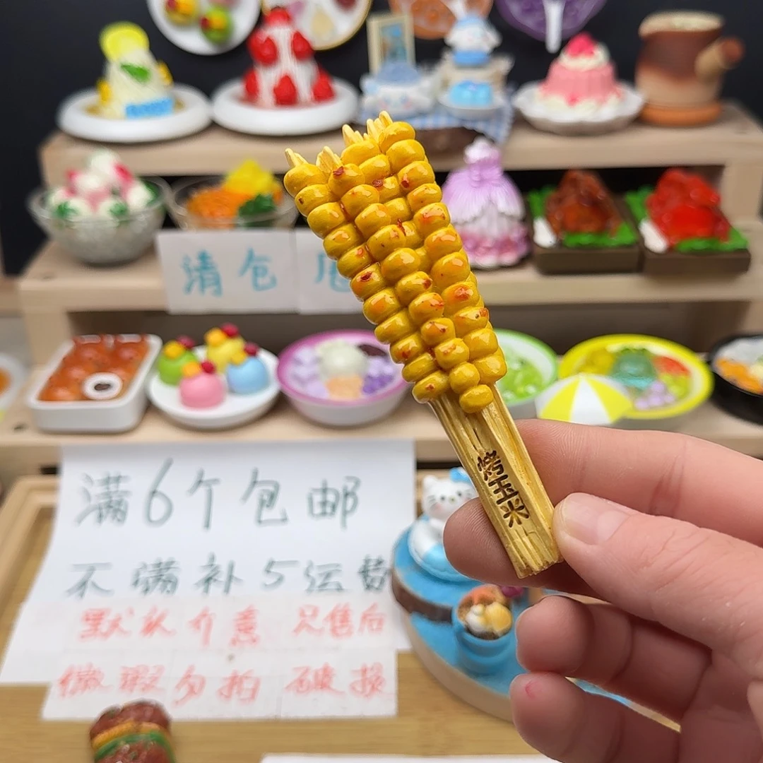树脂食玩冰箱贴 凭开箱视频售后
