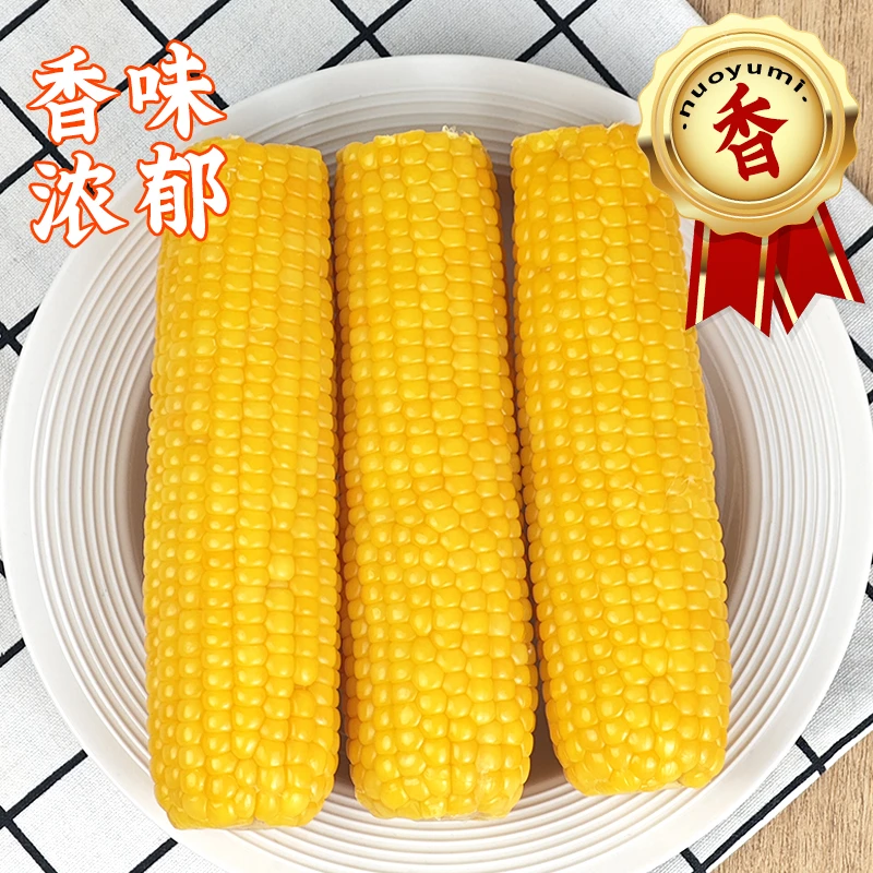 试吃5根】到手东北糯玉米14真空玉米带箱7.5-8斤 玉米口感不可备注